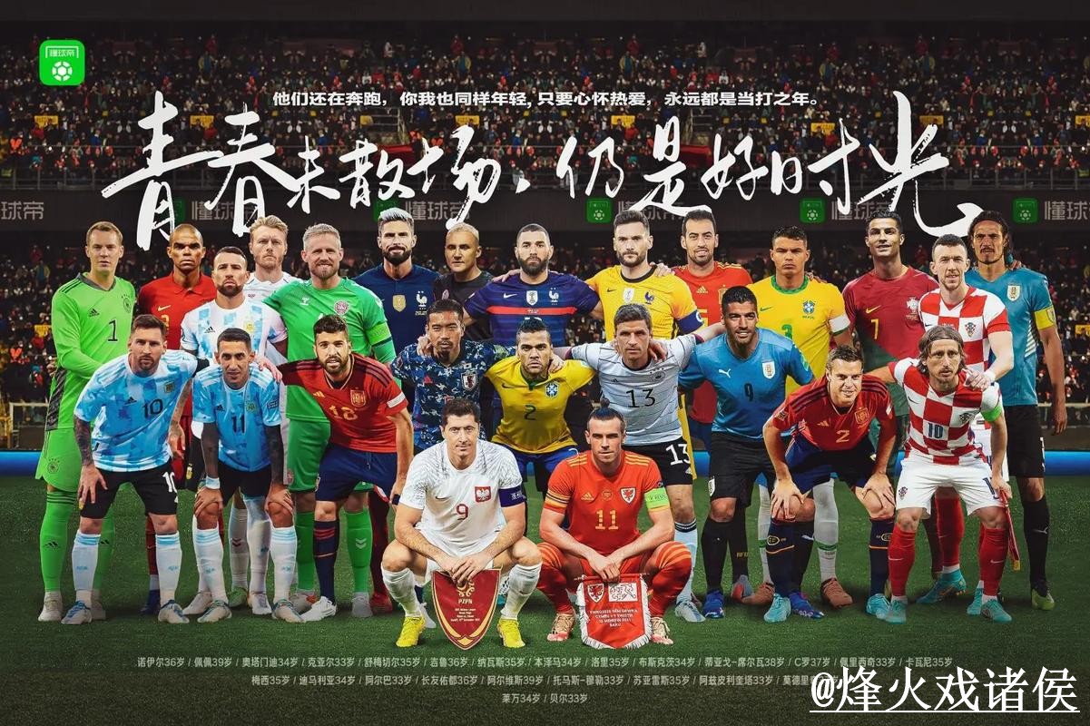 免费下载世界杯竞猜最佳平台