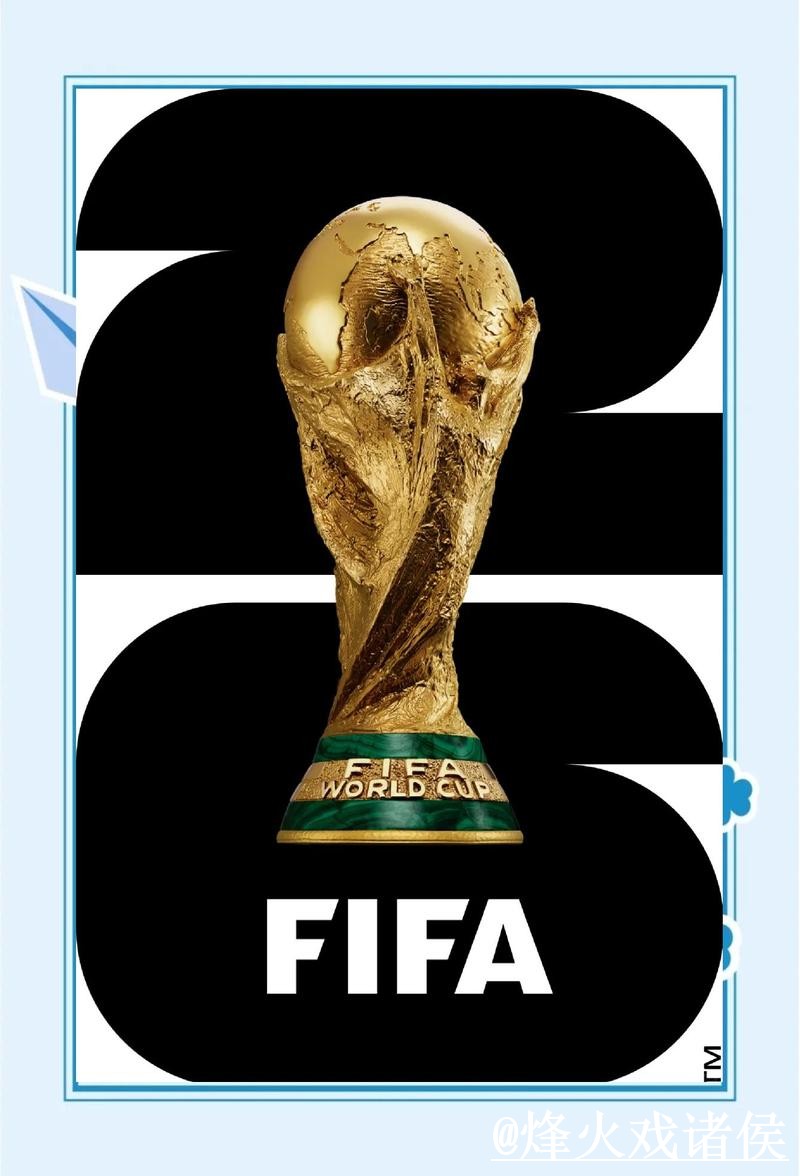 权威解析：世界杯盘口排行官方指南