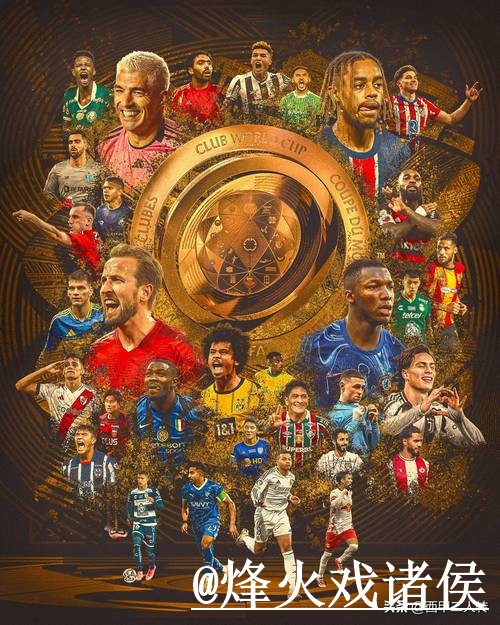 免费下载世界杯外围APP平台助手