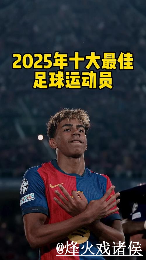 揭秘世界杯滚球安全官方策略