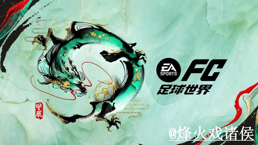 2026世界杯买球平台最新地址分享 2026世界杯买球平台最新地址分享
